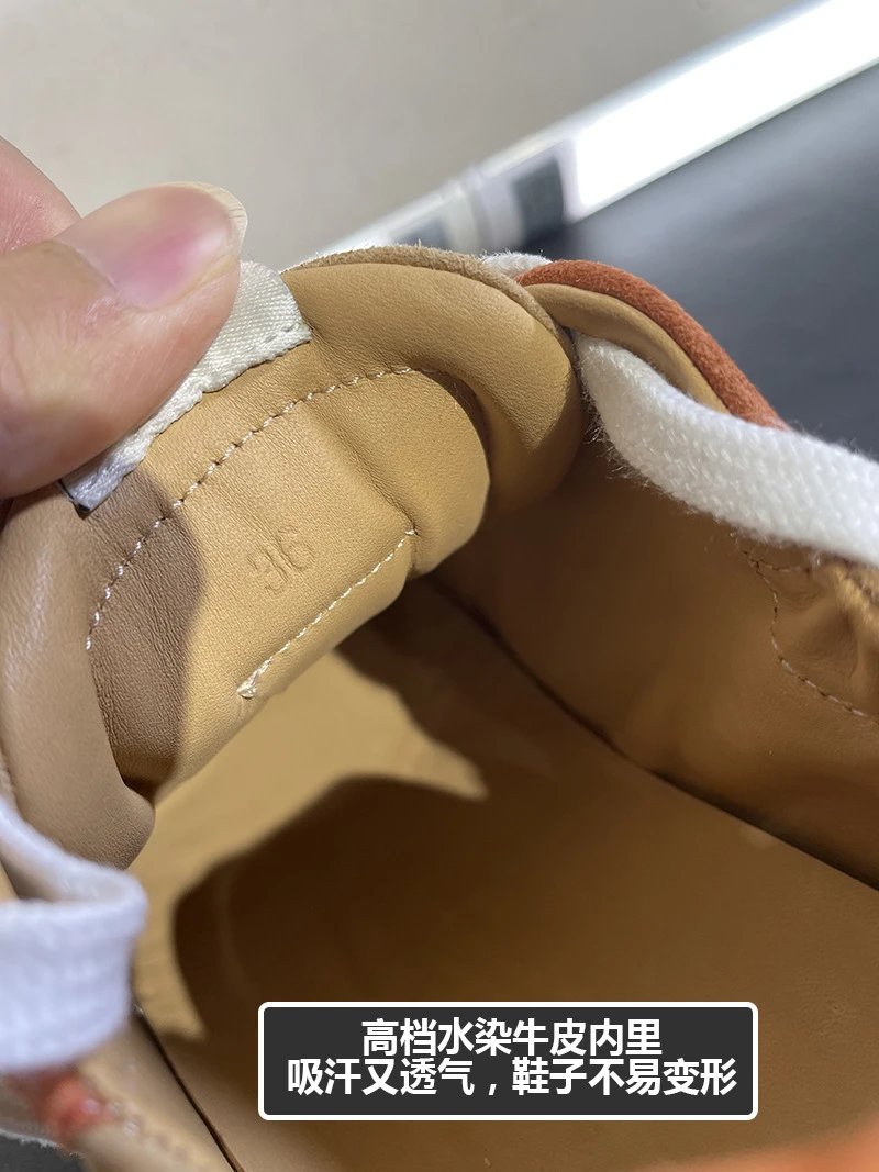 Hogan H-Street Beige Brown Sneakers - 27