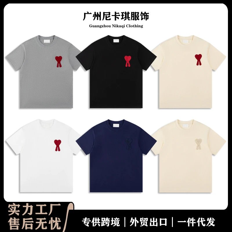 Nikaqi T-Shirt Gray 