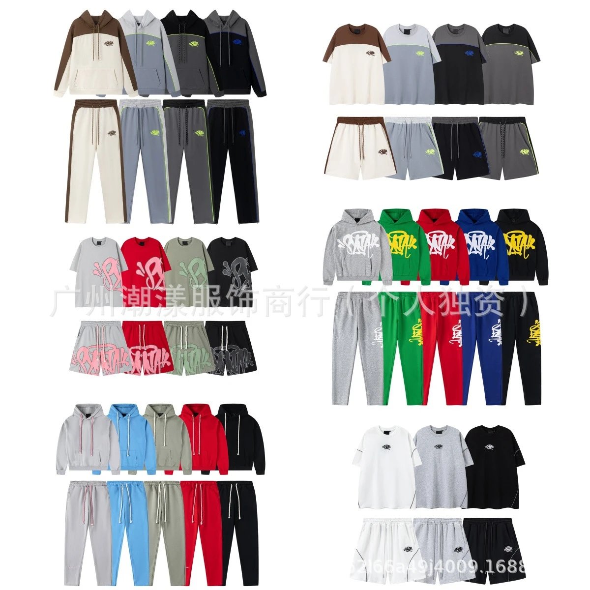 Streetwear Hoodie Se