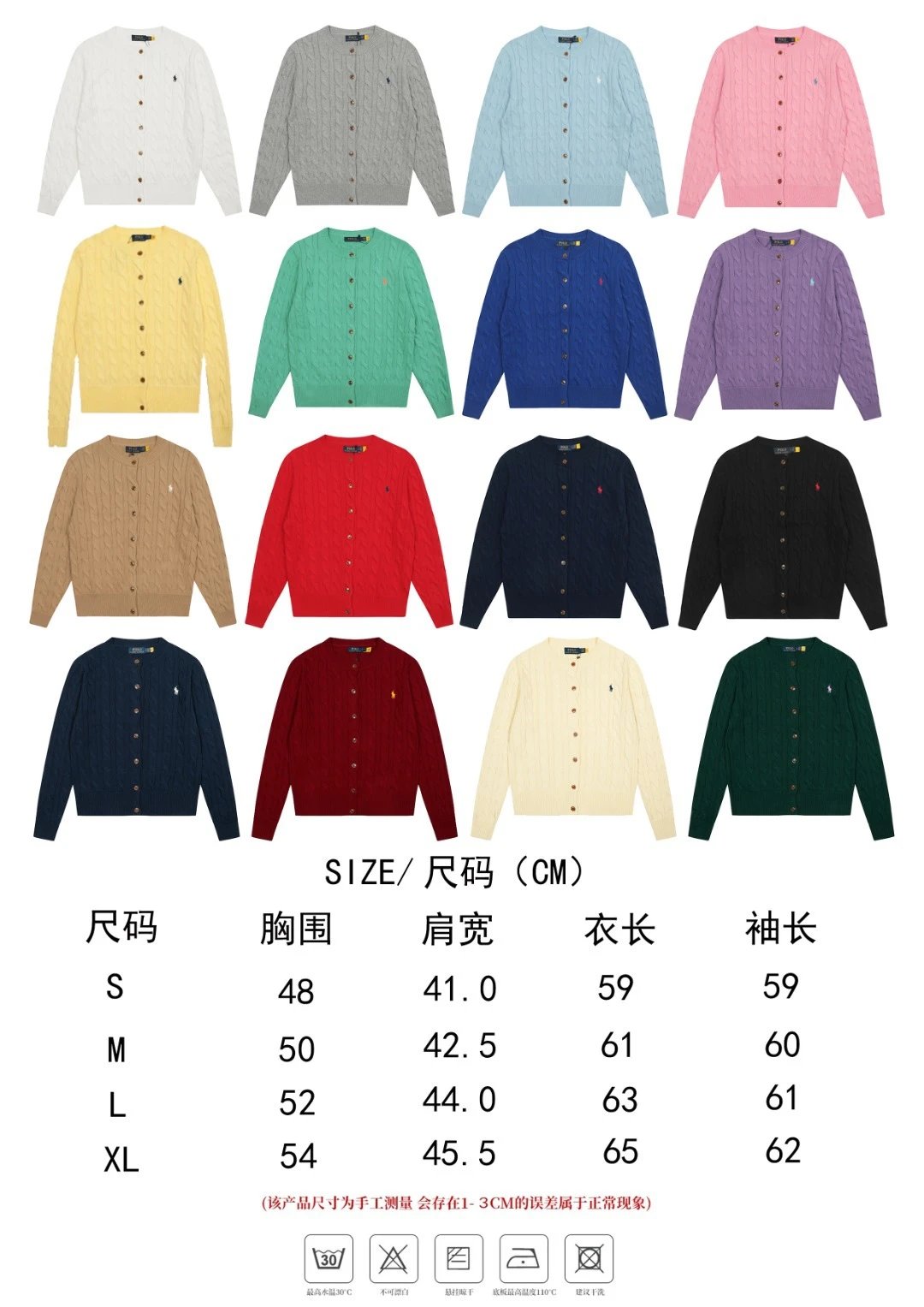 Polo Ralph Lauren Cable Knit Cardigan Forest Green Cardigan - 2