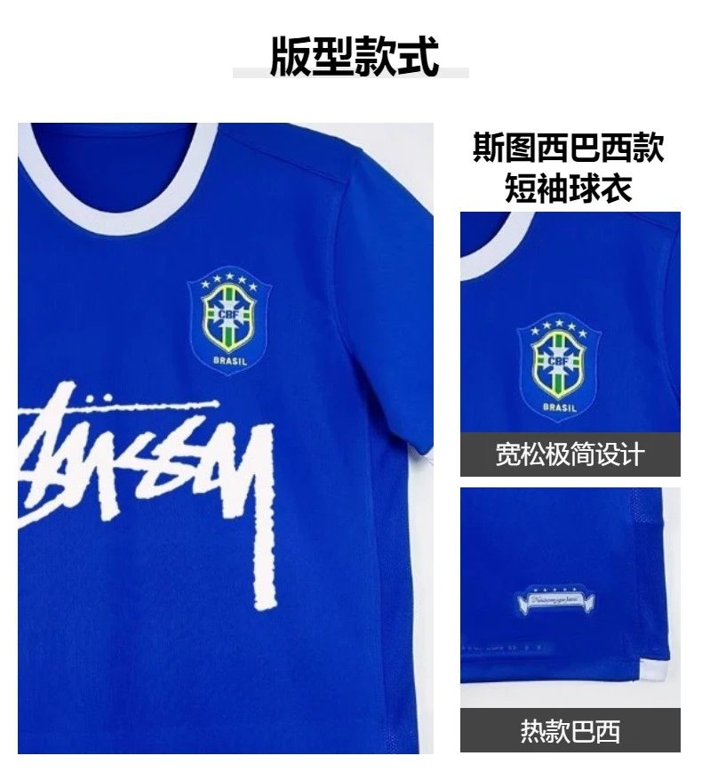 Stussy x CBF Brazil National Team Jersey Yellow / Green - 2