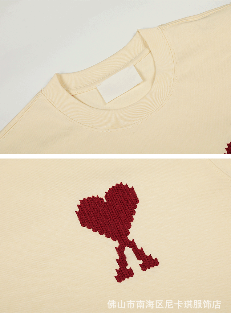 Design Raglan T-Shirt with Embroidered Heart Knot Beige / Black - 5