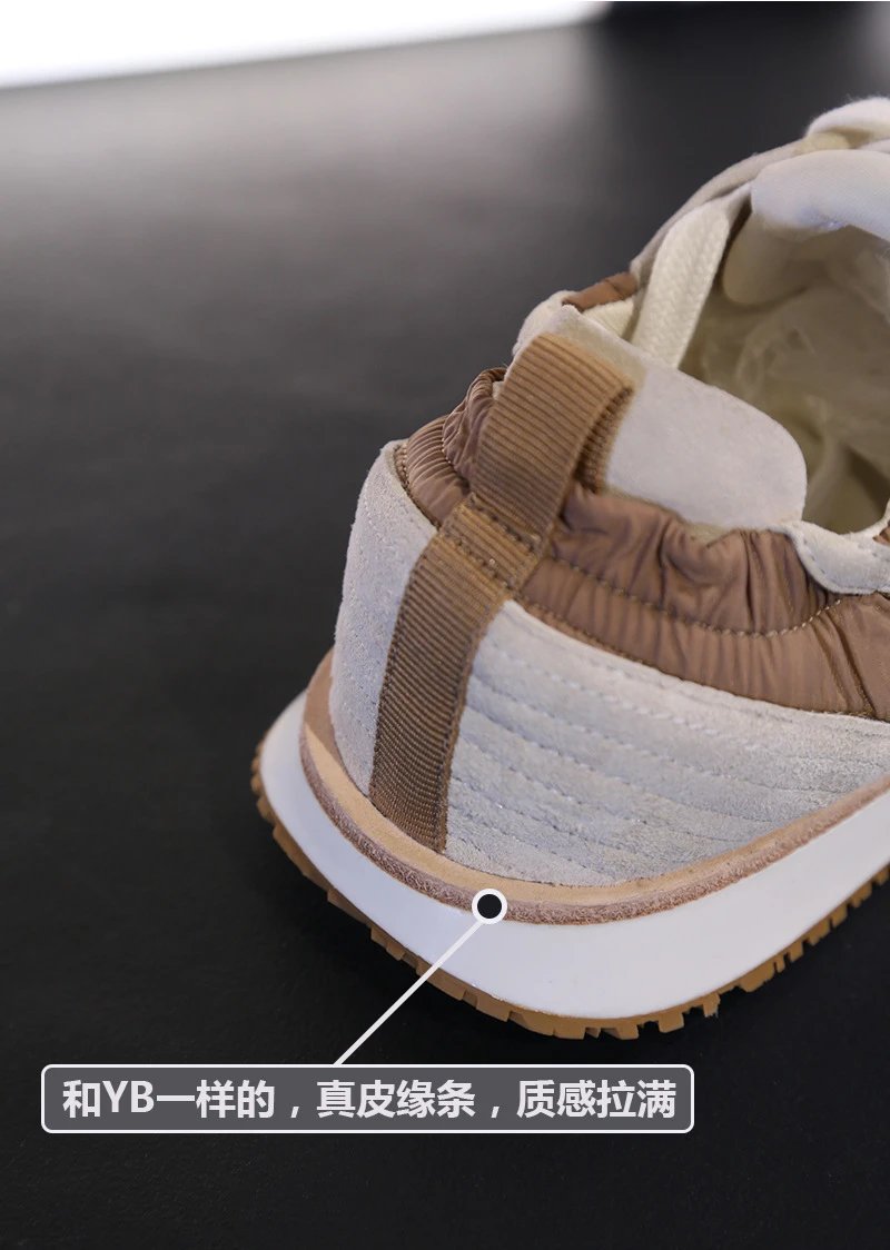Hogan H-Street Beige Brown Sneakers - 30