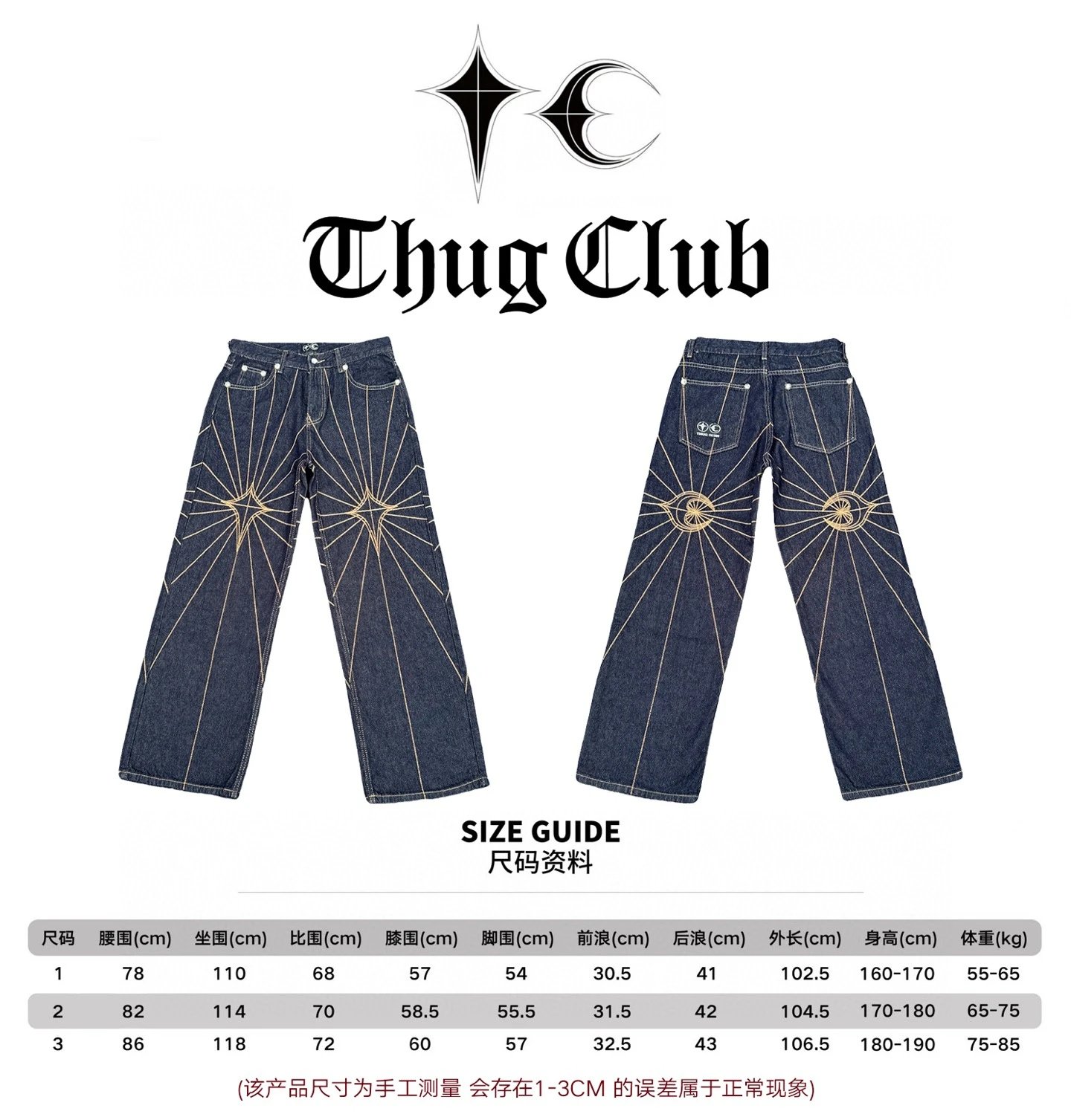 Denim Tears Starburst Embroidered Raw Hem Jeans - 2