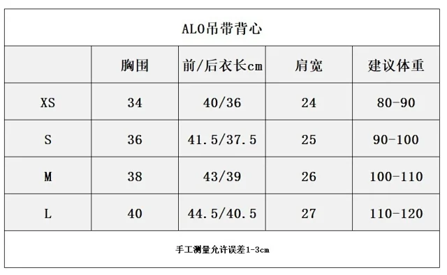 Alo Vests Ribbed Cropped Logo Tank Top product detail image 2
