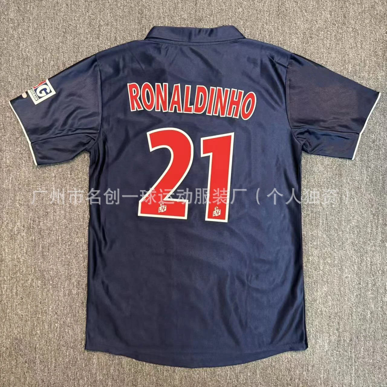 CBF Ronaldinho #11 Yellow Green Football Jersey - 7