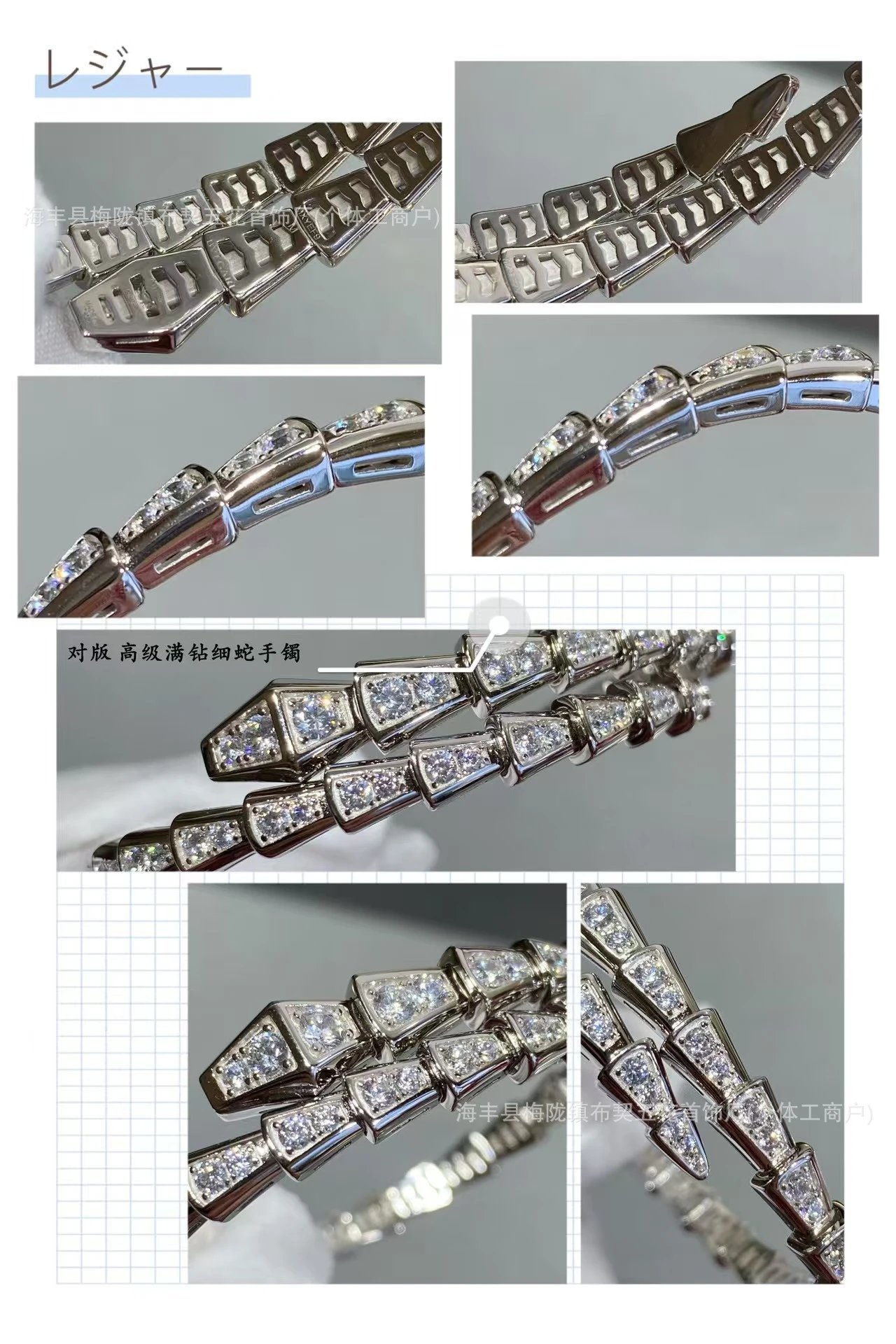 Bvlgari Serpenti Tubogas Rose Gold Bracelet - 3