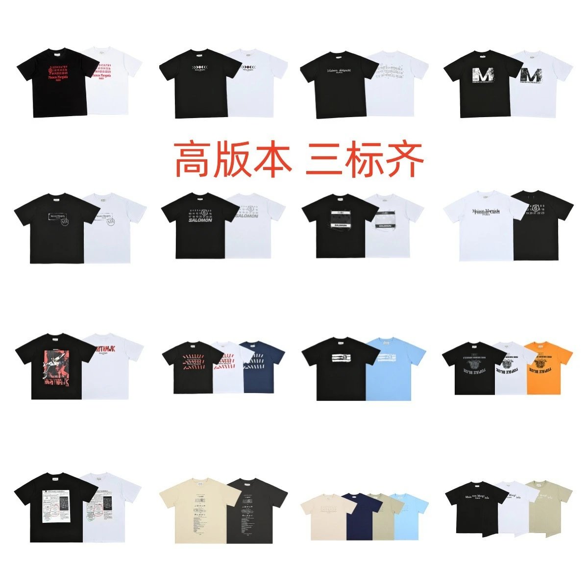 Maison Margiela x Tommy Cash White T-Shirt - 3