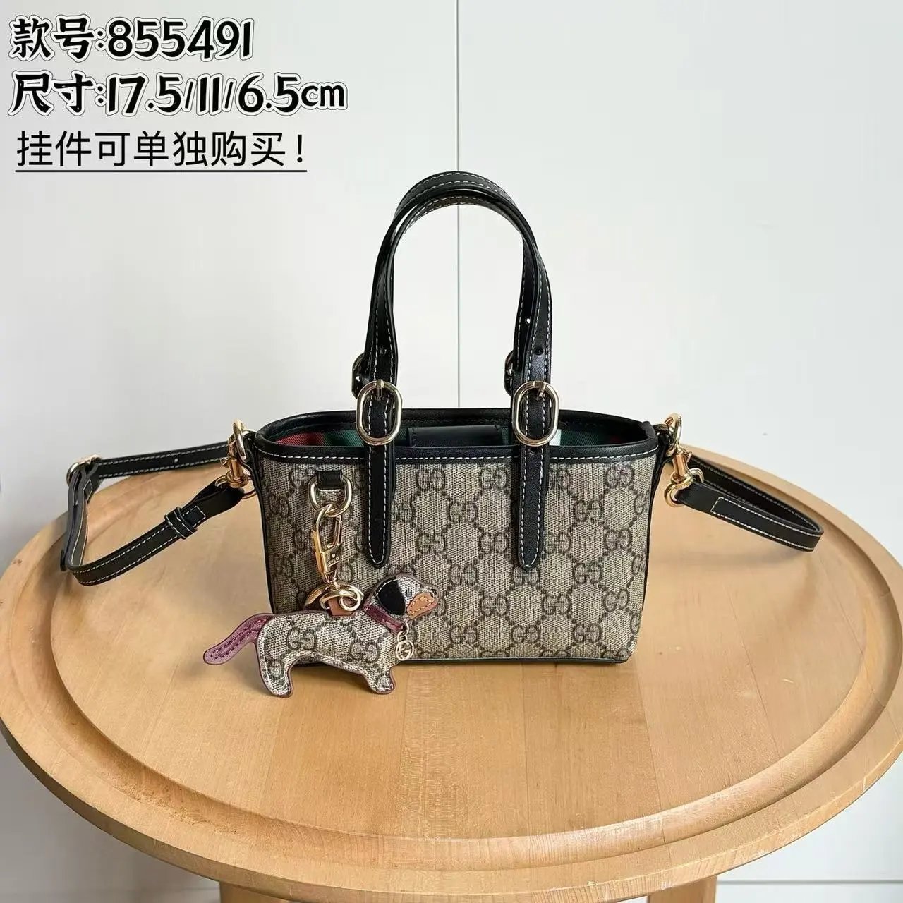 Gucci GG Marmont Mini Top Handle Bag Beige Brown Canvas Handbag - 2