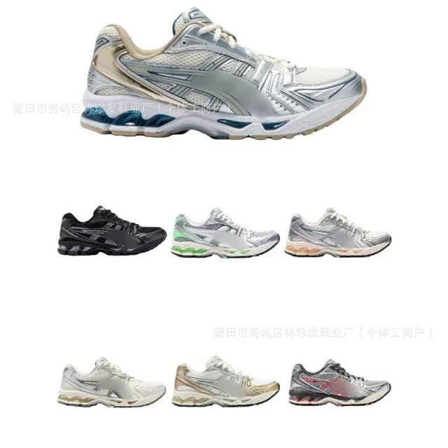 ASICS Sneakers GEL-KAYANO 14 product detail image 2