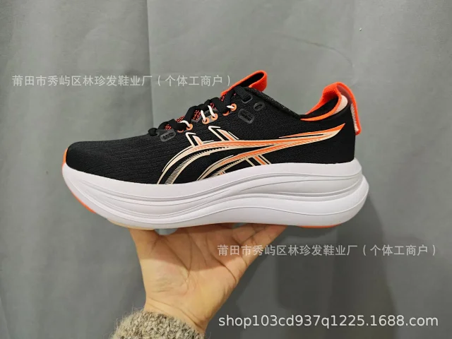 ASICS Sneakers GEL-NIMBUS 28 Running product detail image 5