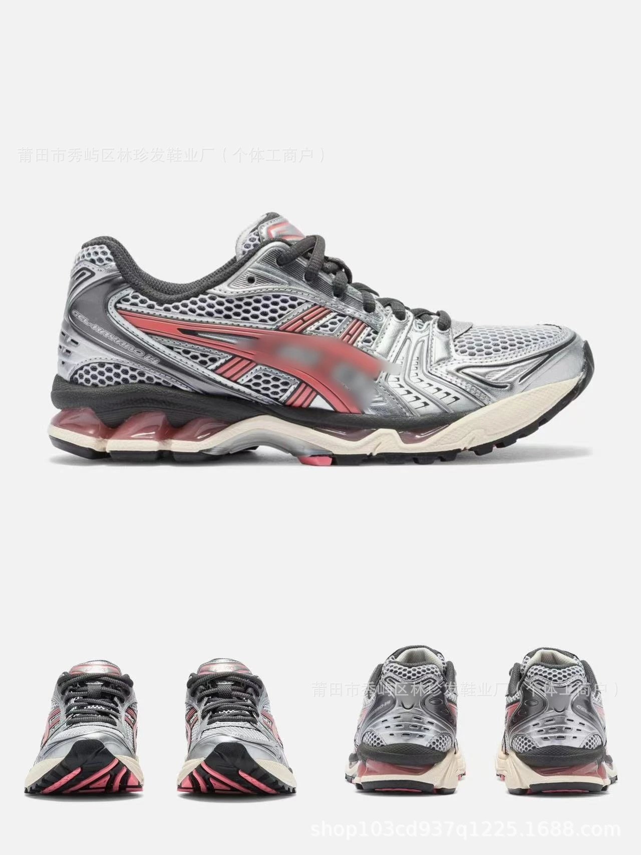 Asics Gel-Kayano 14 White Blue Black Running Shoes - 7