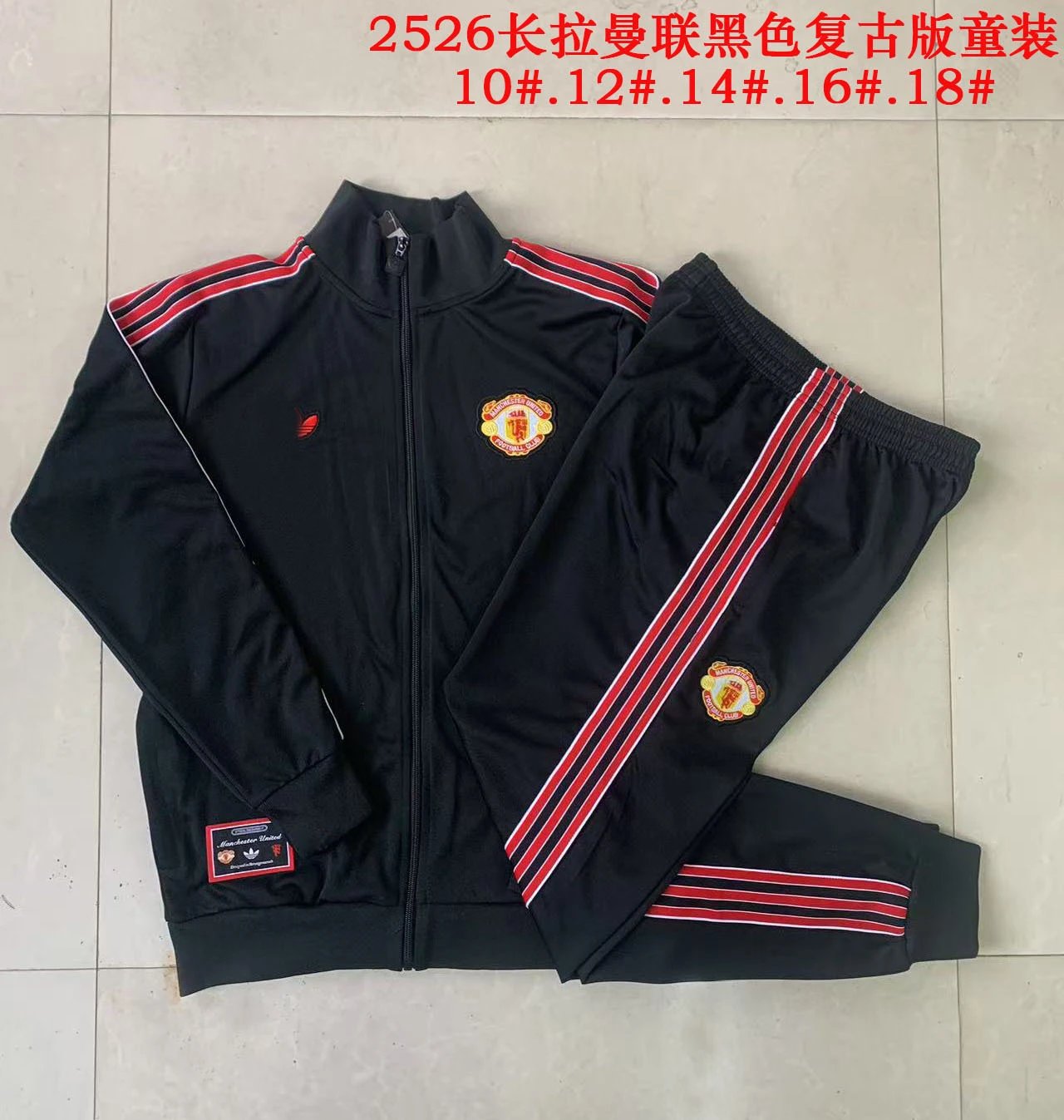 AFA Argentina Retro Tracksuit Deep Gray - 13