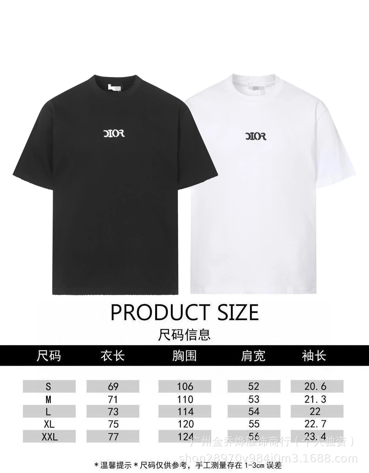 Dior DIOR Logo Embroidered Black T-Shirt - 6