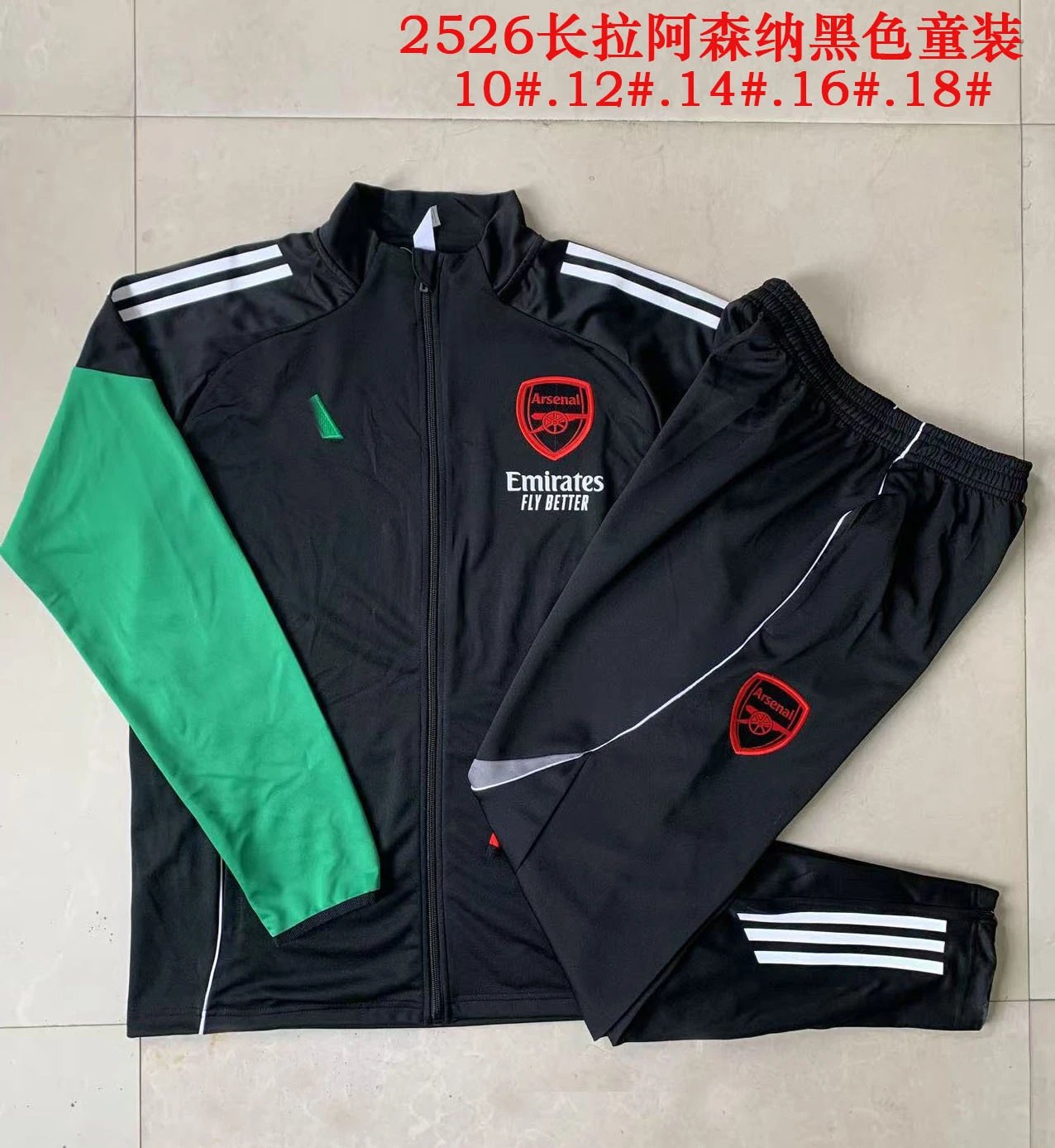 AFA Argentina Retro Tracksuit Deep Gray - 28
