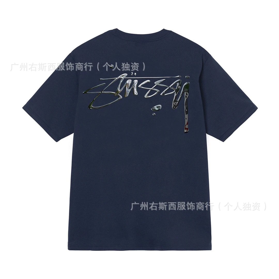 Stussy x Nike Peace Love Swoosh Beige T-Shirt - 8