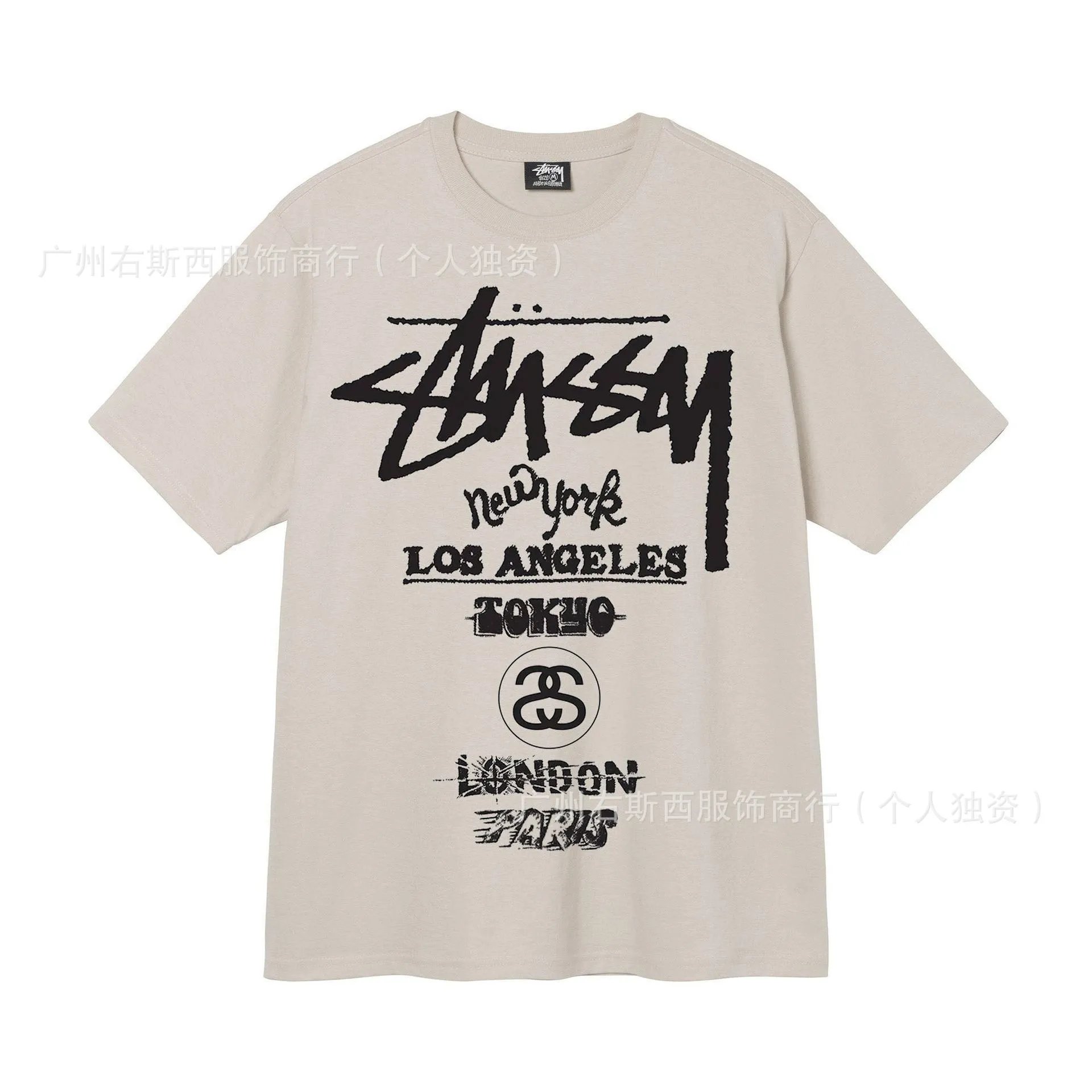 Stussy x Nike Peace Love Swoosh Beige T-Shirt - 11