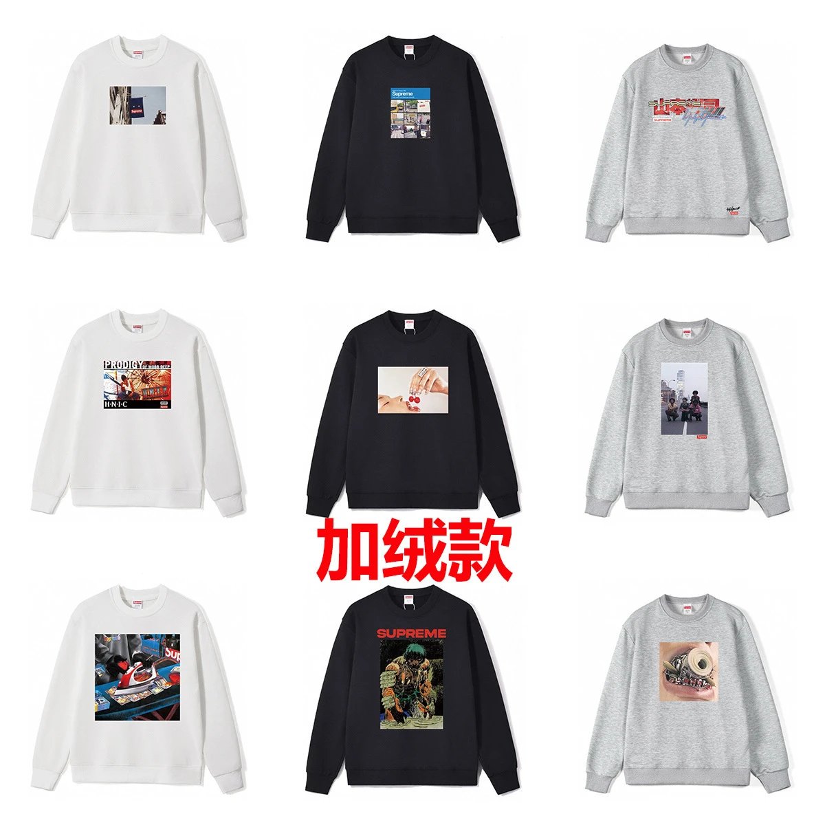 Supreme Crewneck Whi