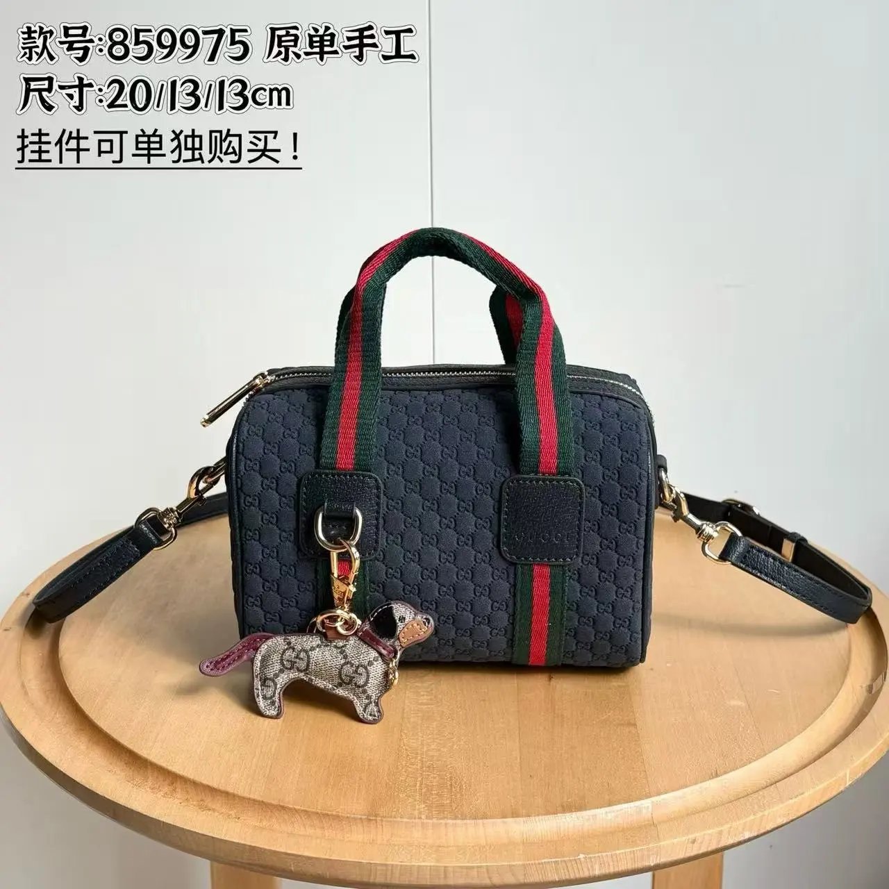 Gucci Boston Bag Brown GG Marmont Canvas with Web Strap Handbag - 3