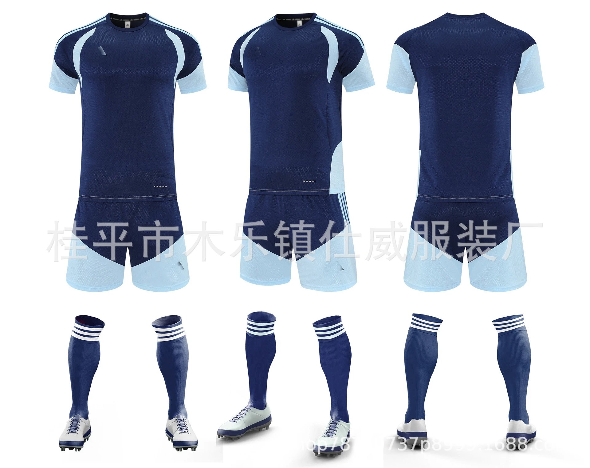 Nike Soccer Kit White / Black Jersey Shorts Socks Cleats - 9