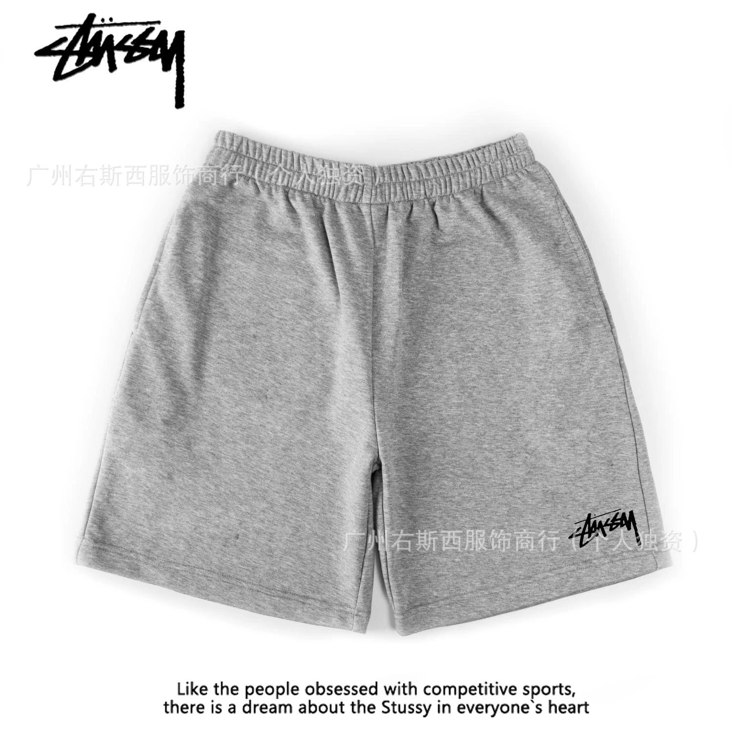 Stussy City Tour Shorts Black - 8