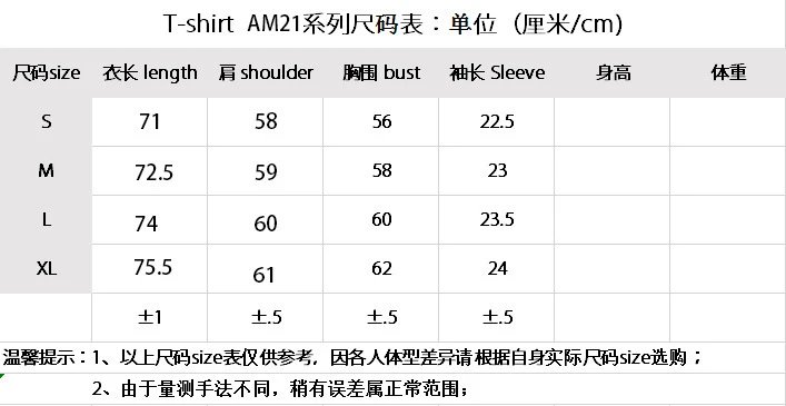 Design Distorted Typography White T-Shirt - 2