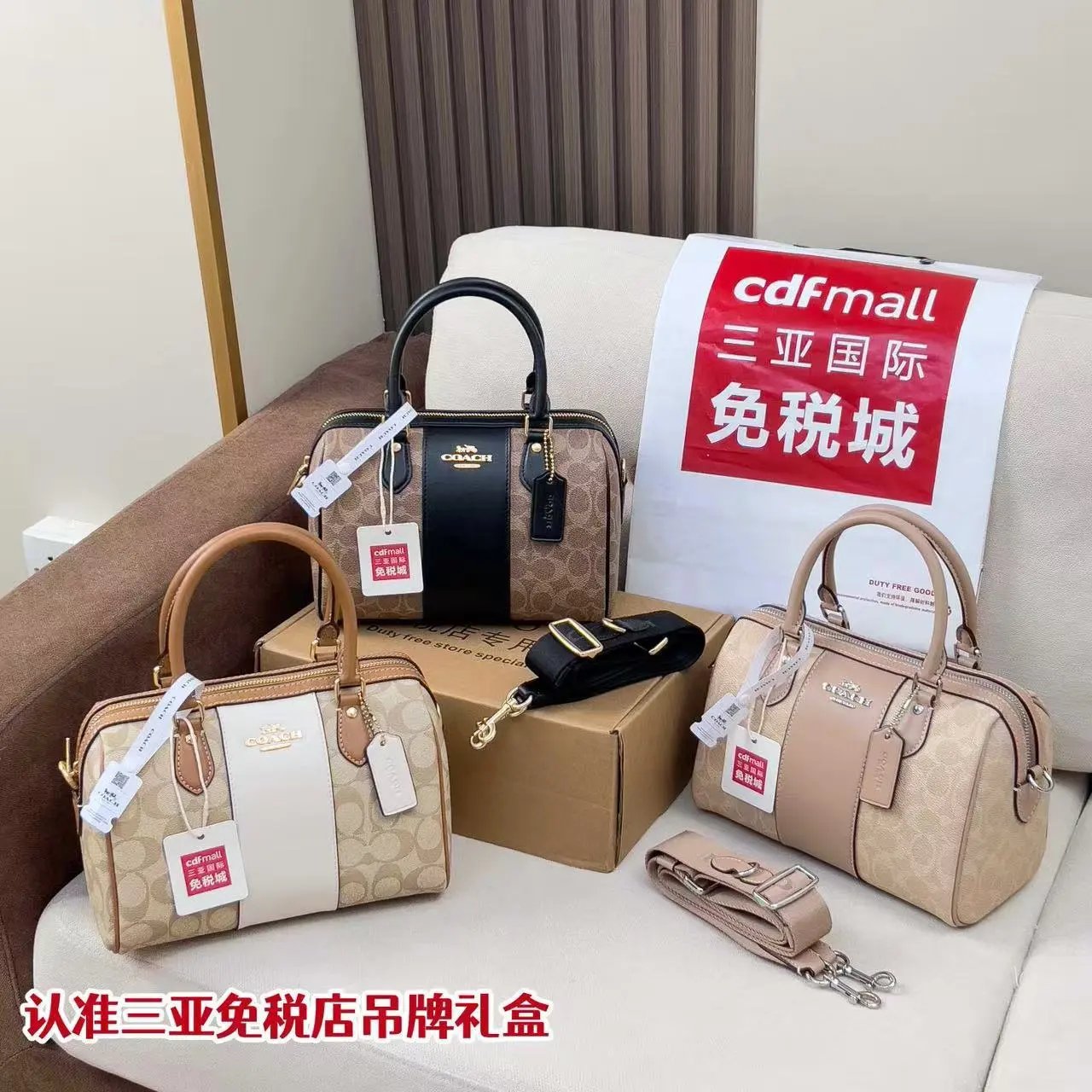 Coach Mini Bennett Bag Beige and Black Signature Canvas Handbag - 2