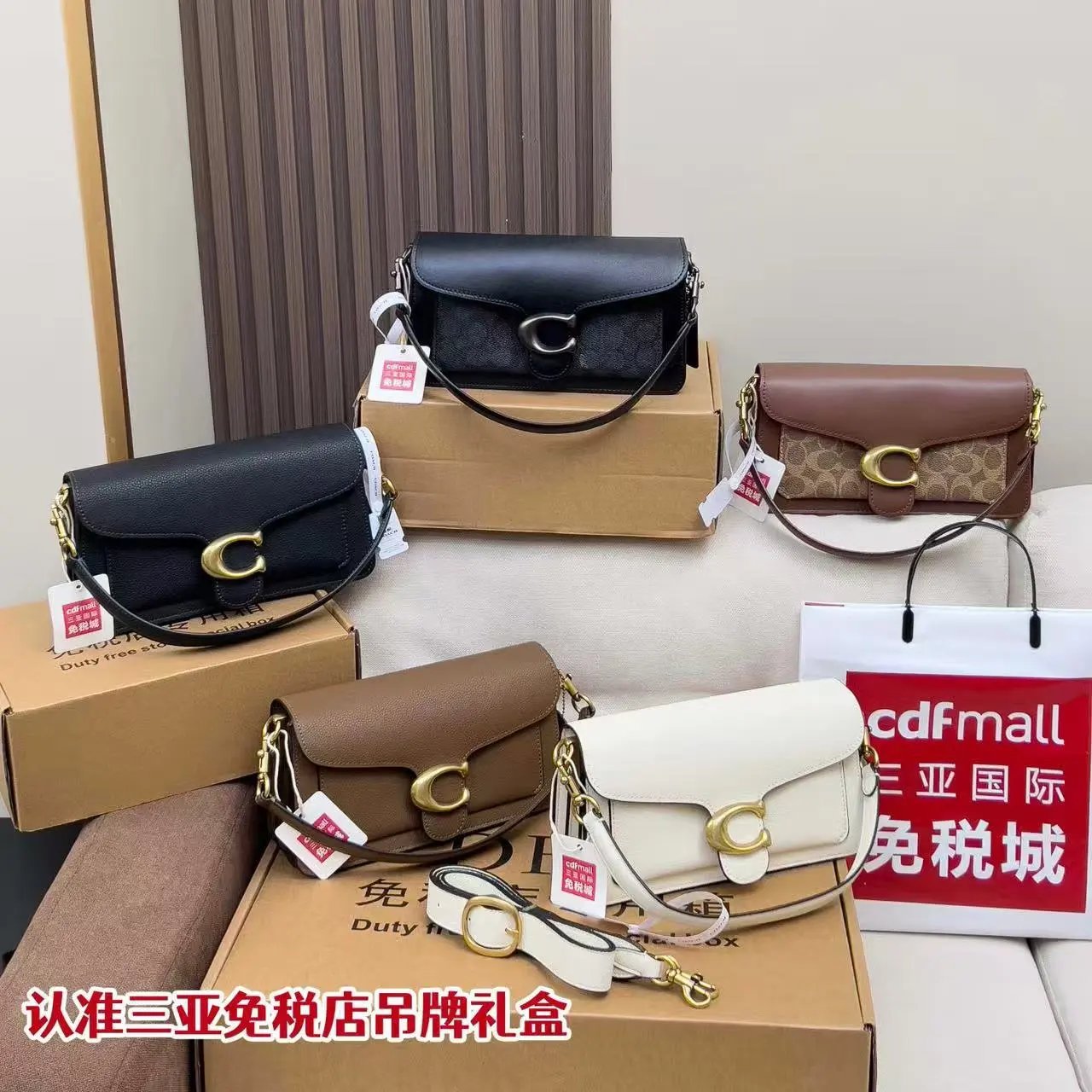 Coach C Logo Black L