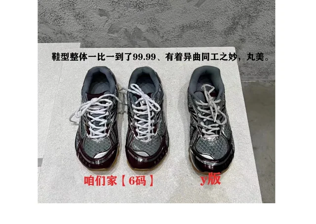 Bottega Veneta Sneakers Orbit Mesh product detail image 10