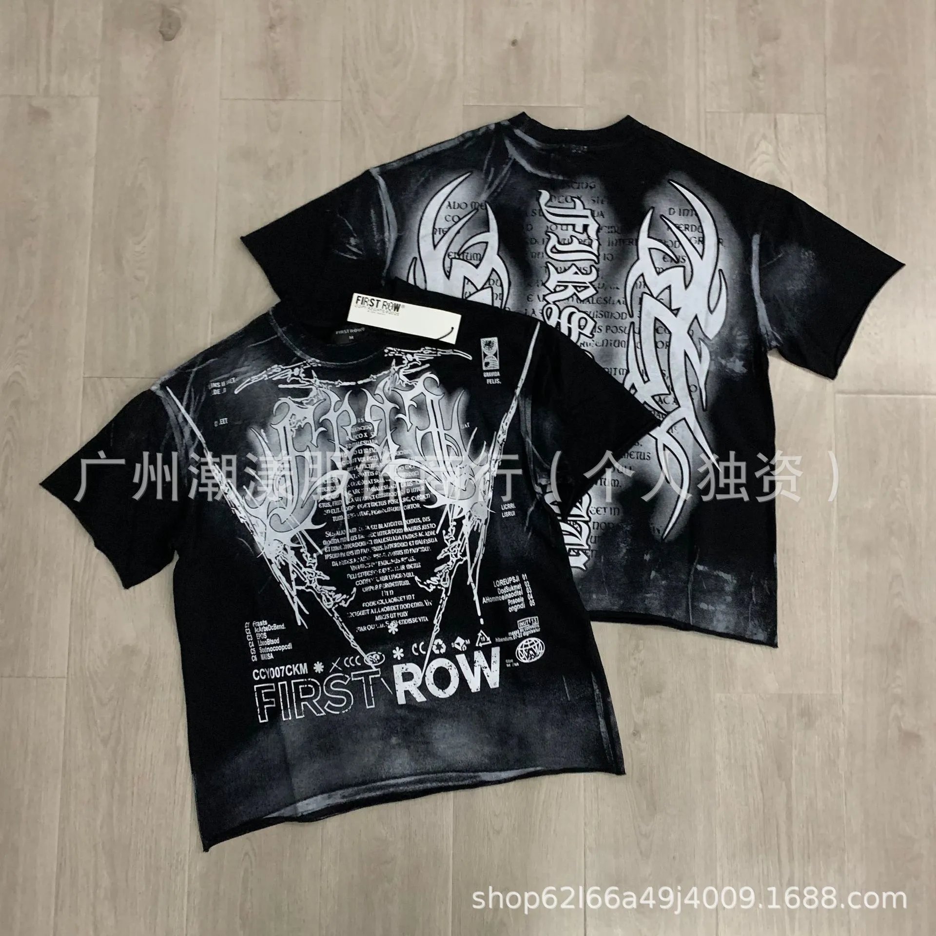 Design A Sacred Vow Graphic Print Beige T-Shirt - 9