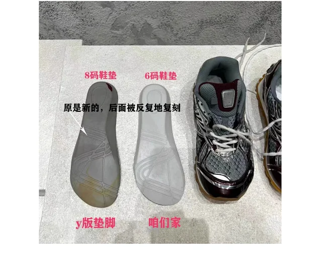 Bottega Veneta Sneakers Orbit Mesh product detail image 13