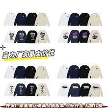 Stussy 8-Ball Graphic T-Shirt Black - 24