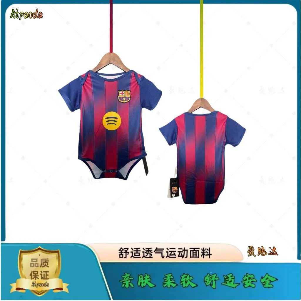 Design FC Bayern Munich Baby Romper Red White Sportswear Activewear - 14