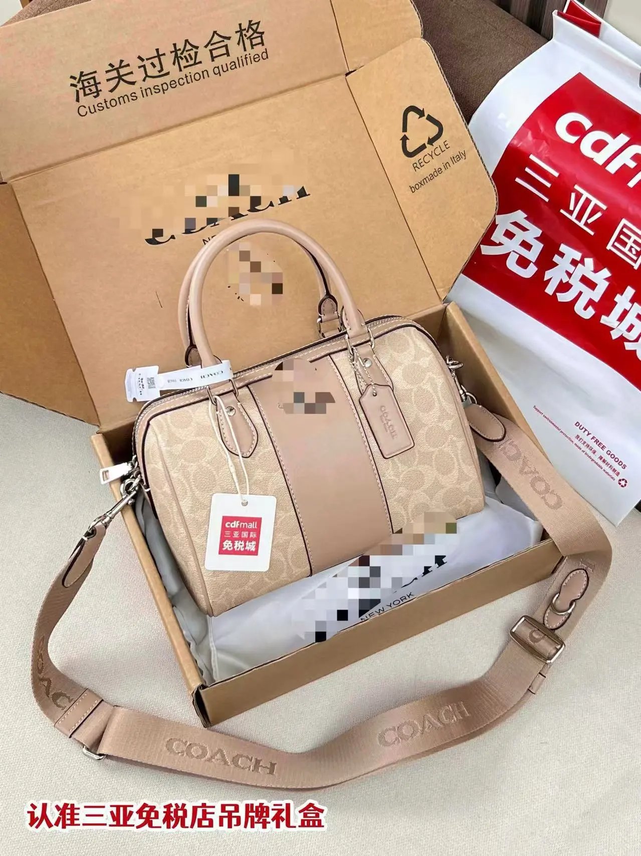 Coach Mini Bennett Bag Beige and Black Signature Canvas Handbag - 3