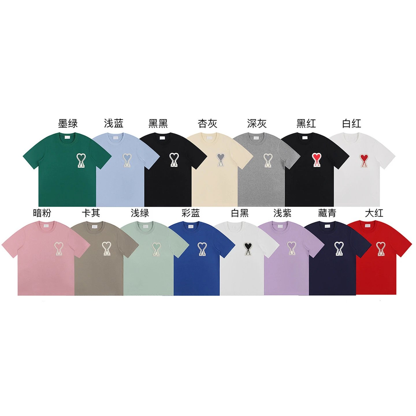Comme des Garçons Play Heart Logo Mint Green T-Shirt - 22