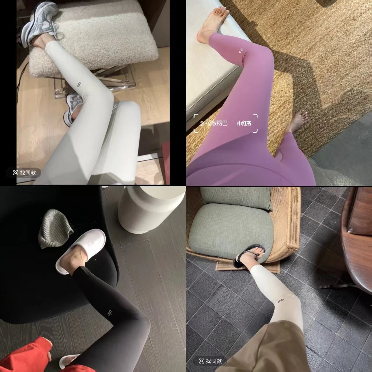 Drip Leggings White 