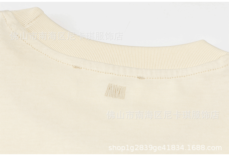 Design Minimalist Heart Logo Beige T-Shirt - 17