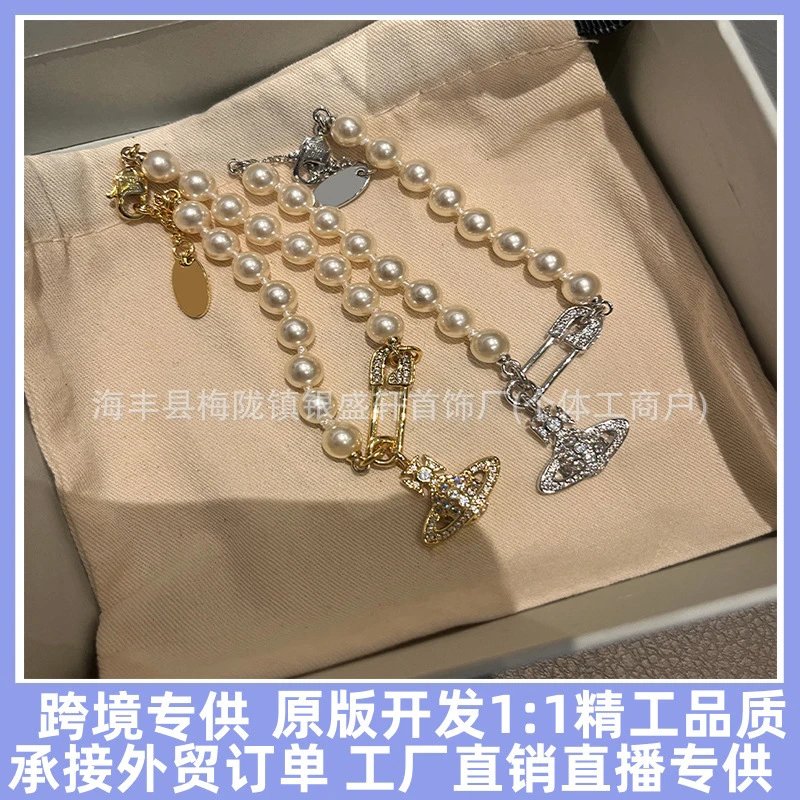 Pearl Necklace White