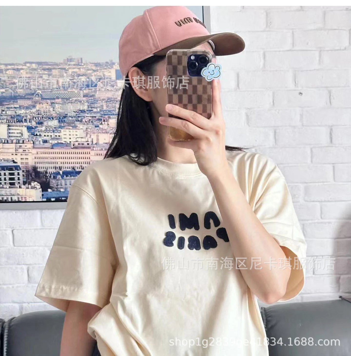 Design Minimalist Heart Logo Beige T-Shirt - 22