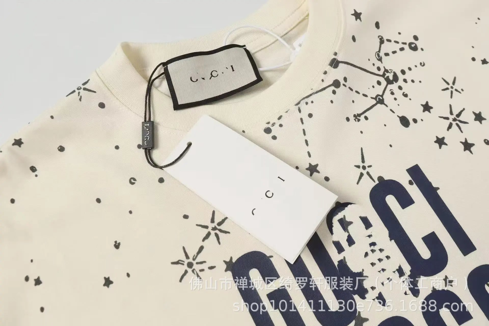 Gucci Cosmogonie Constellation Print Beige T-Shirt - 12