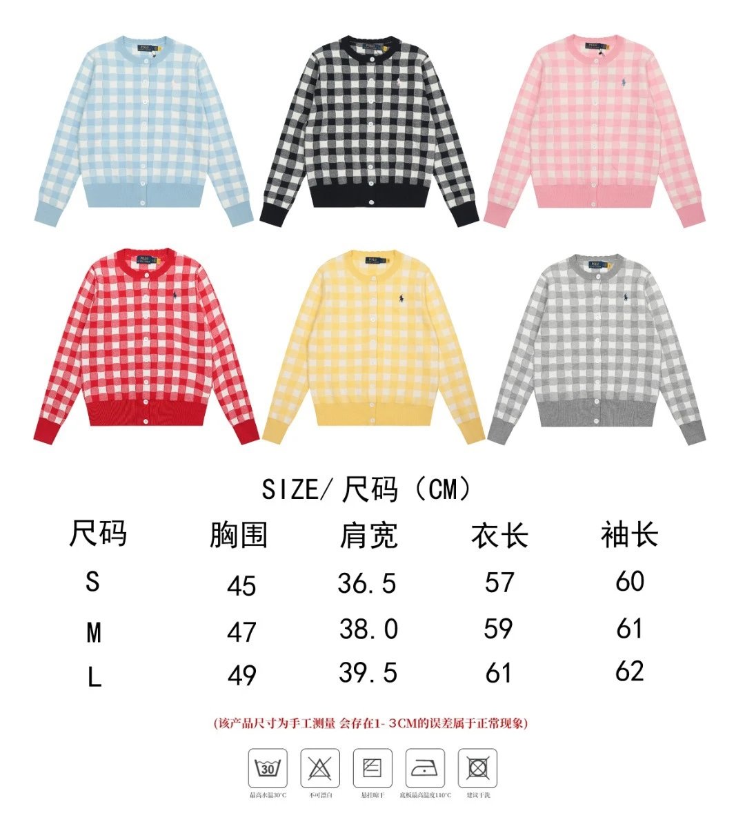Polo Ralph Lauren Gingham Check Cardigan Yellow - 2