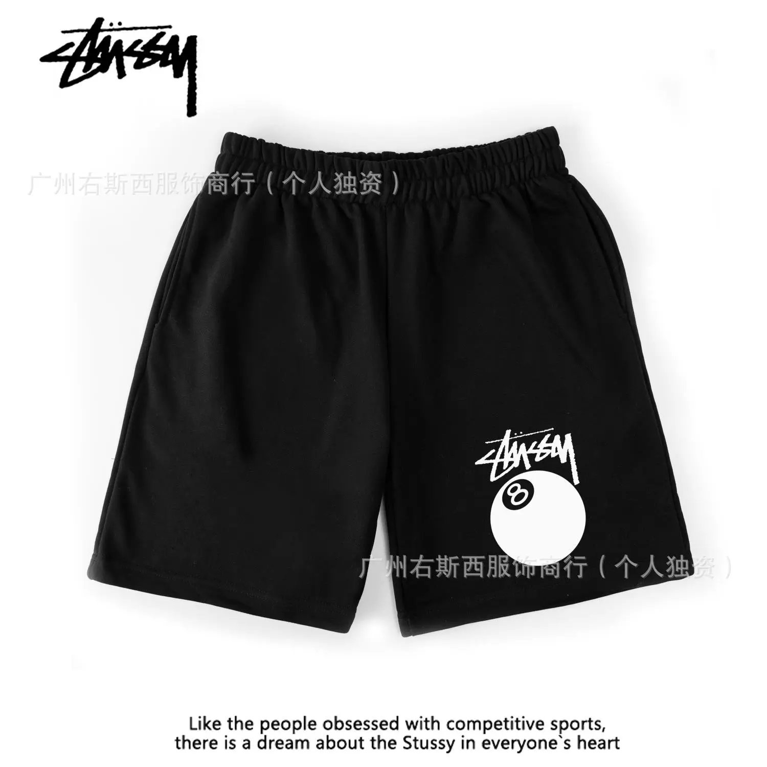 Stussy City Tour Shorts Black - 10