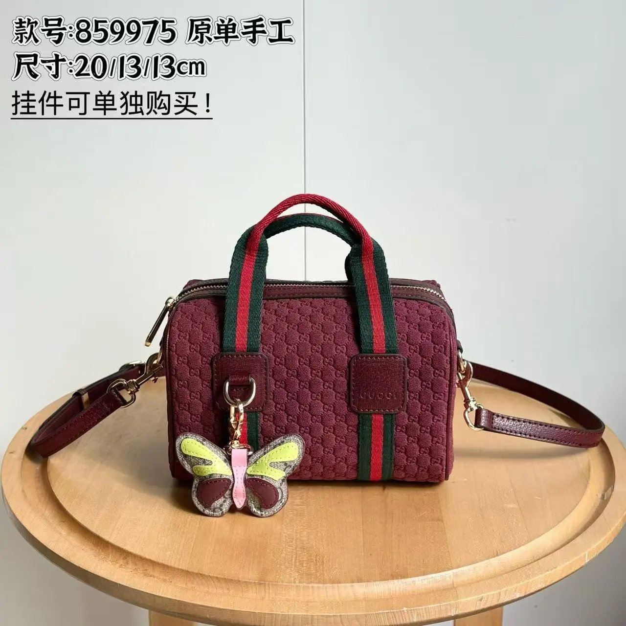Gucci Boston Bag Brown GG Marmont Canvas with Web Strap Handbag - 2