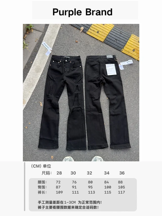 Purple Brand Jeans Style No. 00089, distressed washed denim product detail image 2