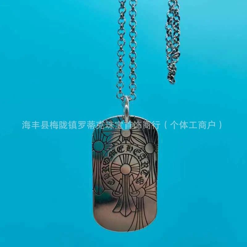 Chrome Hearts Dog Tag Necklace Silver Jewelry - 1