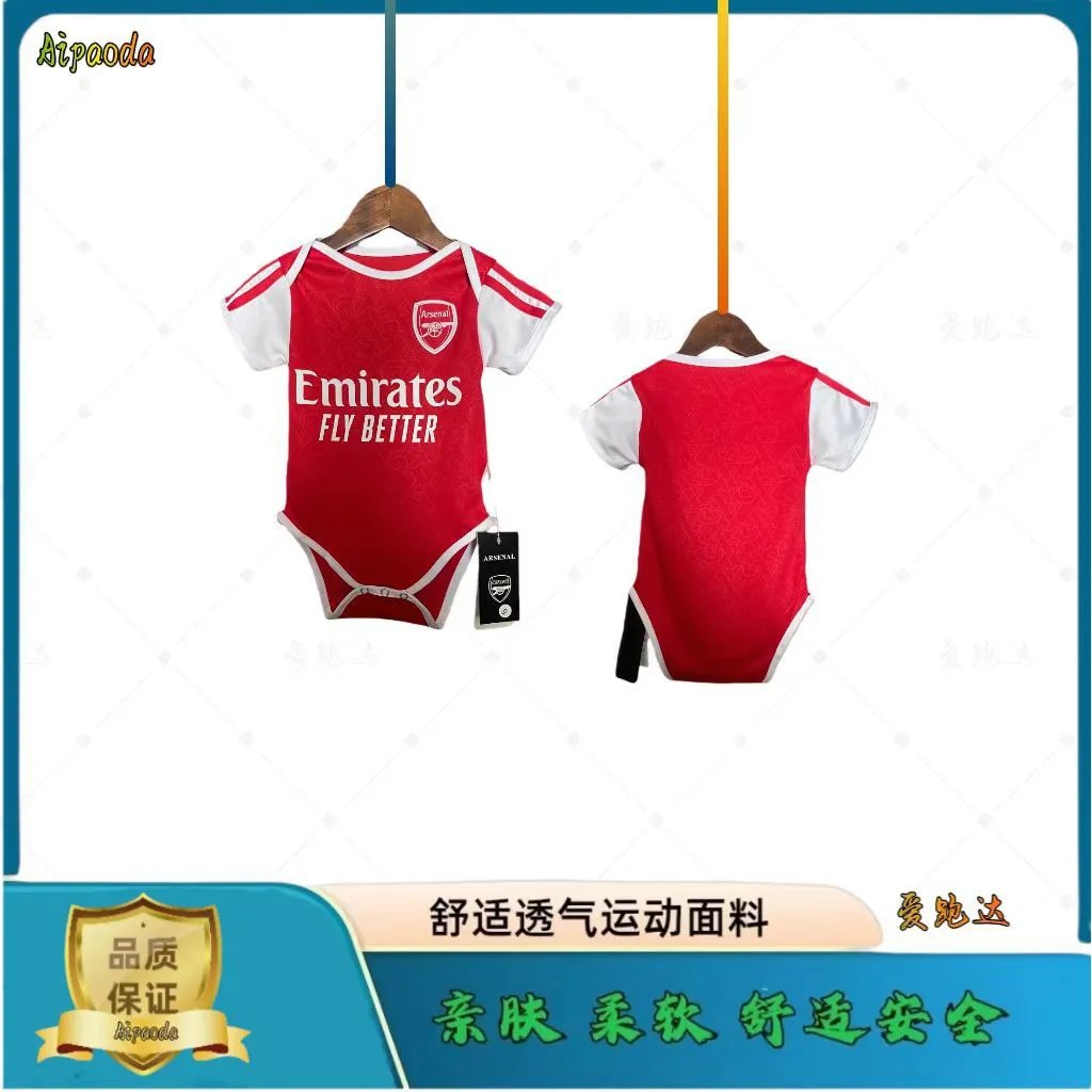 Design FC Bayern Munich Baby Romper Red White Sportswear Activewear - 15