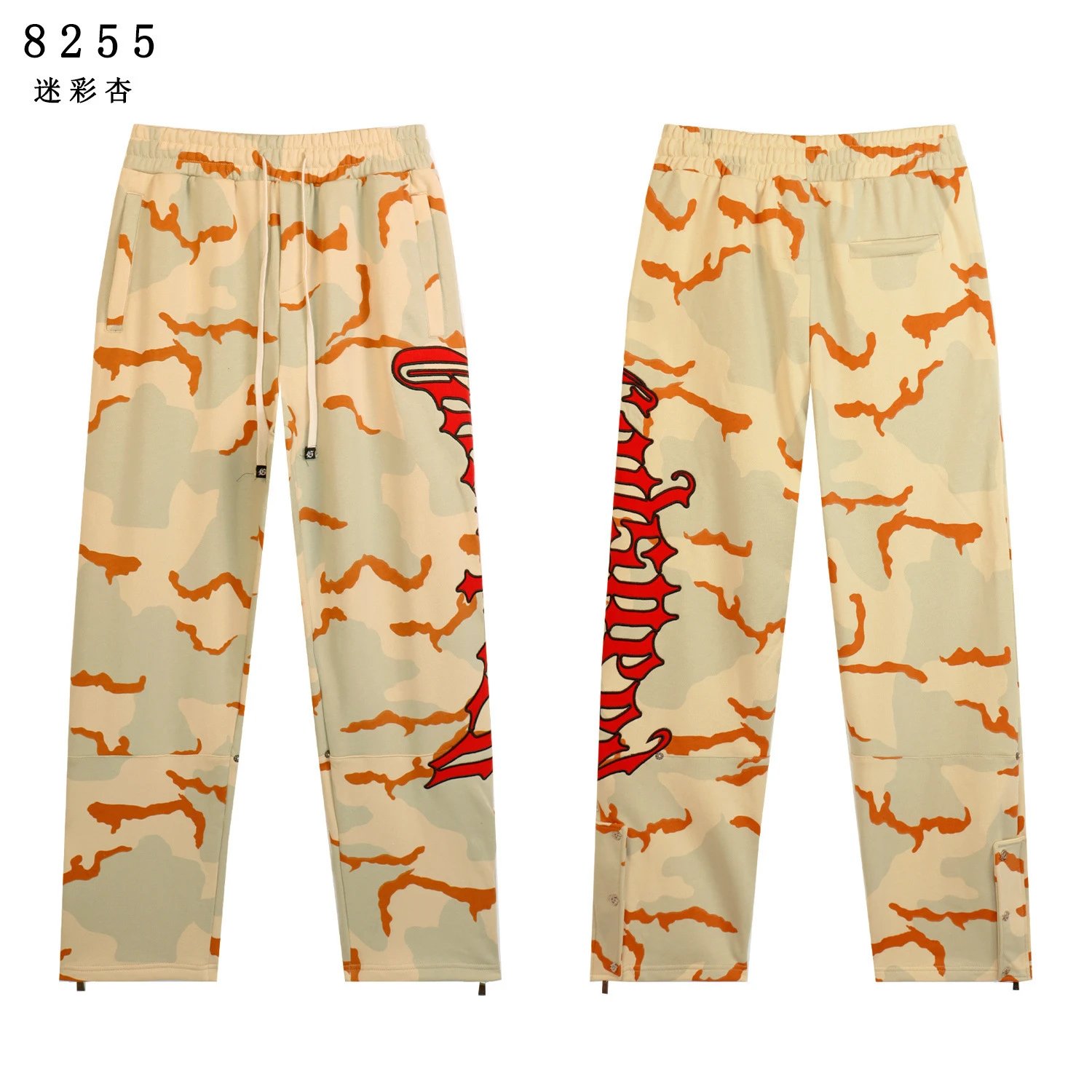 Godspeed Camo Hoodie and Sweatpants Set Coffee Multicolor Tracksuit - 9