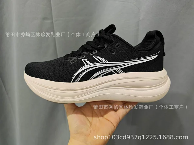 ASICS Sneakers GEL-NIMBUS 28 Running product detail image 4