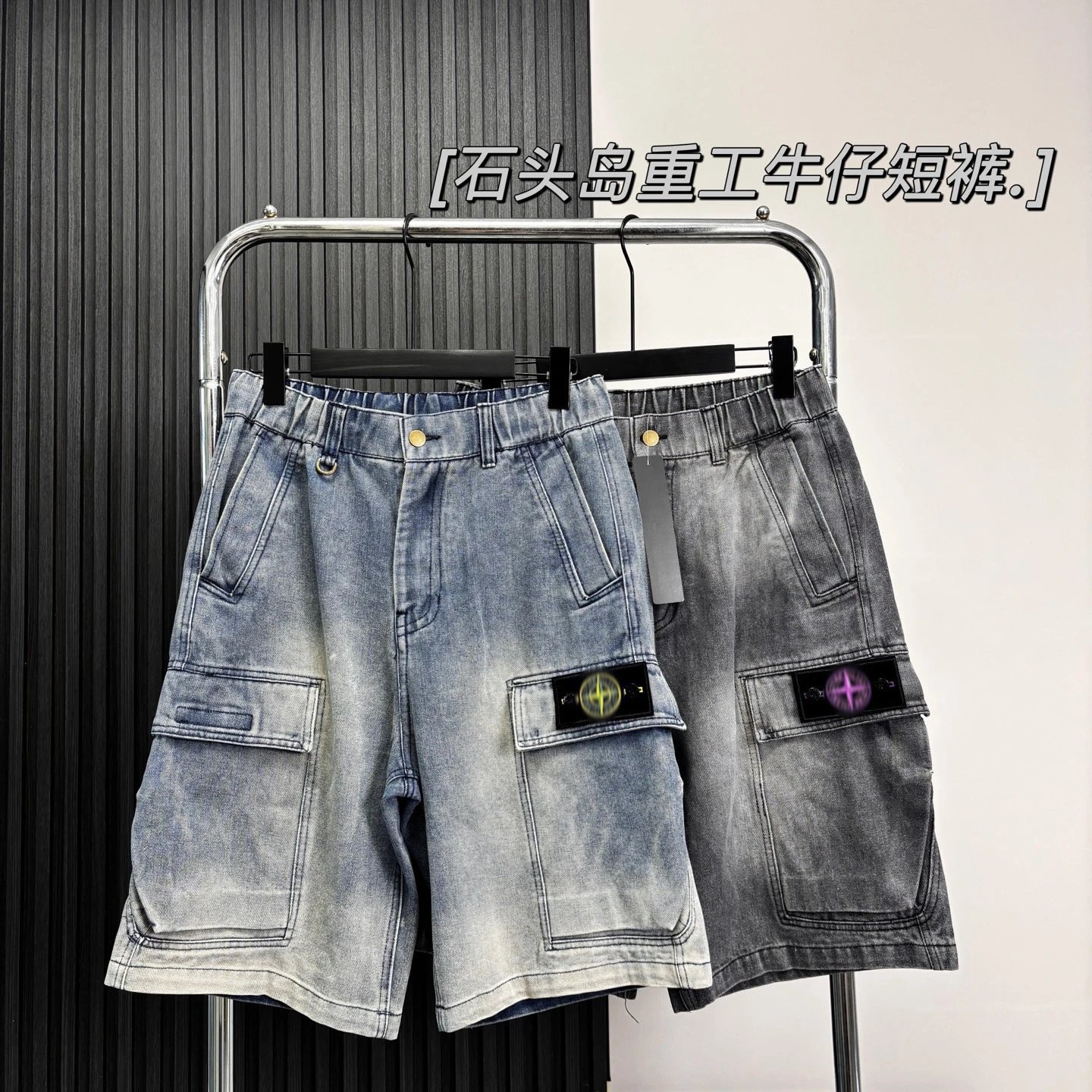 Stone Island Cargo Shorts Light Wash Denim - 2