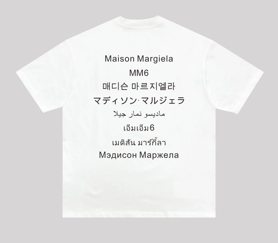 Maison Margiela Tabi Print White T-Shirt - 5